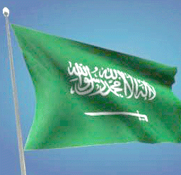 Flag od Saudi Arabia