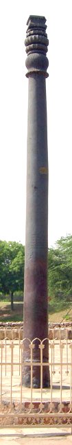 Iron pillar in Delhi